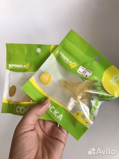 Соски силиконовые для бутылочек 0+