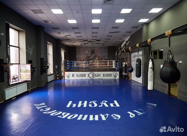 Аренда зала единоборств