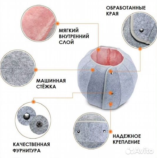 Лежанка для животных