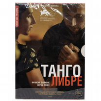 либра - Купить музыку и фильмы 🎶🎬 во всех регионах с доставкой ...