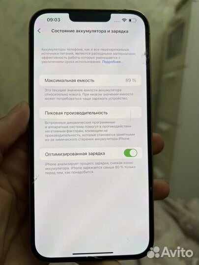 iPhone 13 Pro Max, 128 ГБ