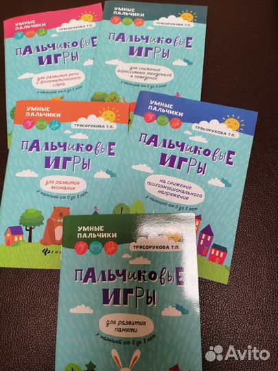 Книги для логопеда-дефектолога