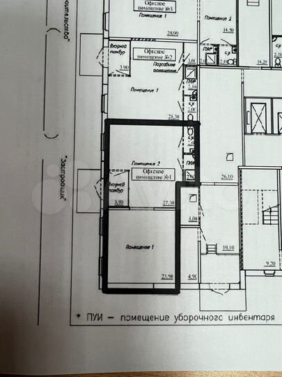 Свободного назначения, 67 м²