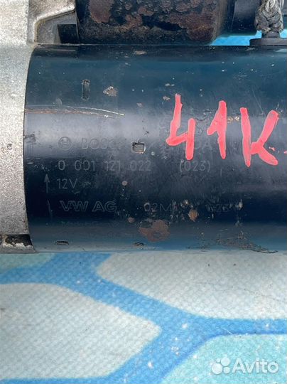 Стартер 02M911023P