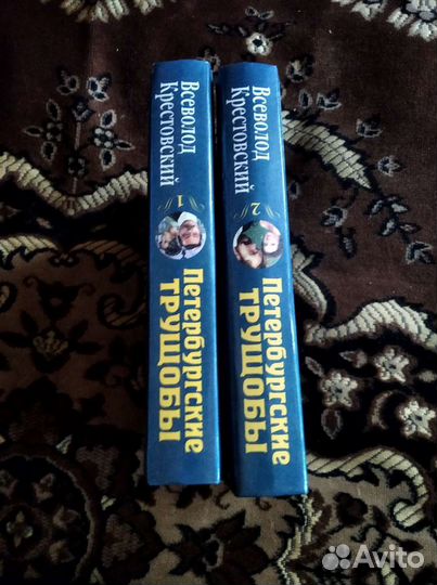 Художественная литература