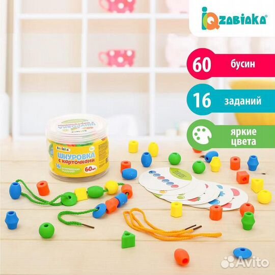 Шнуровка по методике Монтессори