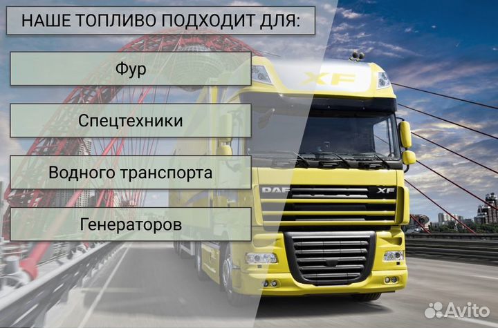 Топливо дизельное оптом е5, е3 керосин