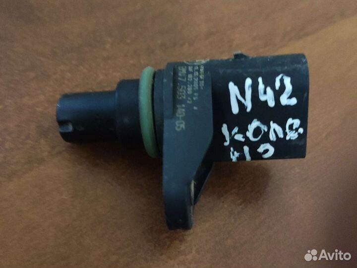 602.289/2 SWF датчик импульсов коленвала N42 бмв