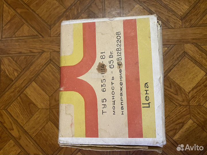 Электровулканизатор