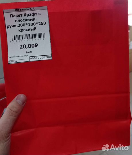 Крафт пакеты, бумажные пакеты