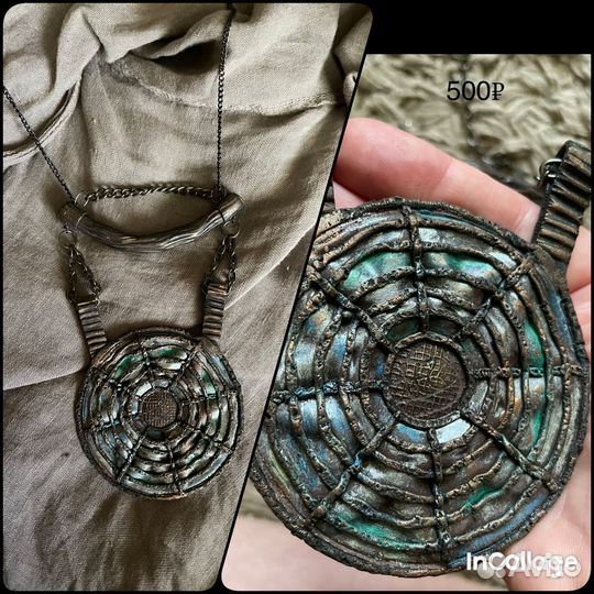 Браслеты и кулоны