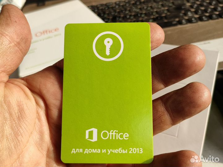 Программа Офис Микрософт