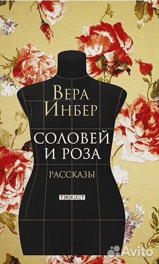 Книги детские новые подарочные