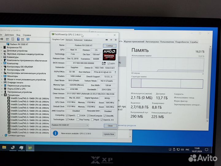 Пк i5 10400/16/SSD500