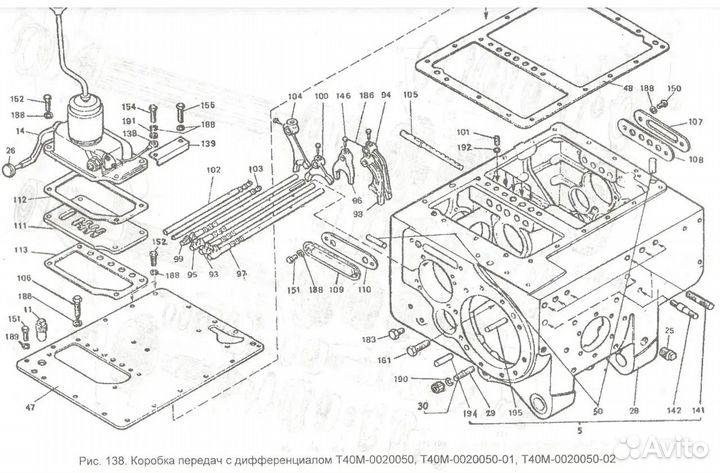 Каталог трактора Т- 40
