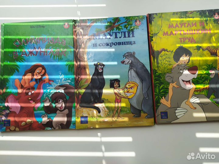 Книги Уолт Дисней