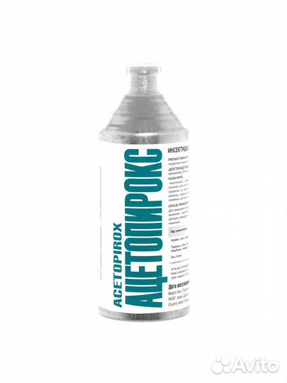 Ацетопирокс кэ