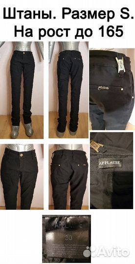 Вещи пакетом для девушки 40-42