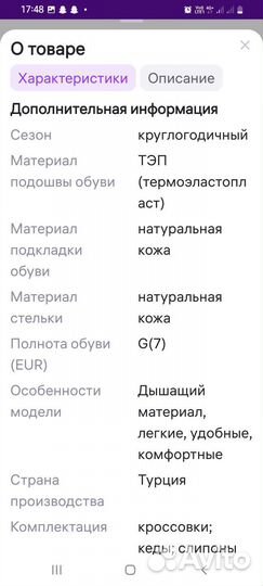 Кроссоки кеды слипоны женские натуральная кожа