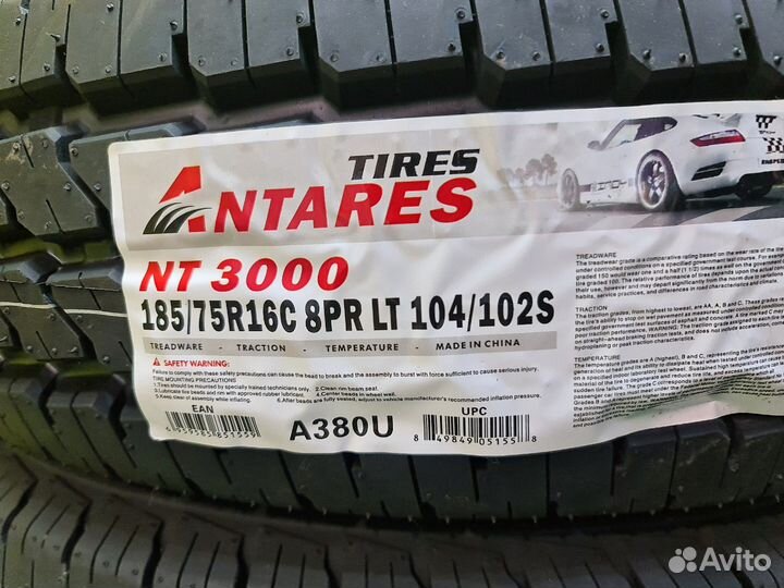 Antares NT3000 185/75 R16