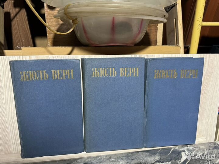 Книги жюль верн