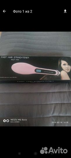 Расческа-выпрямитель