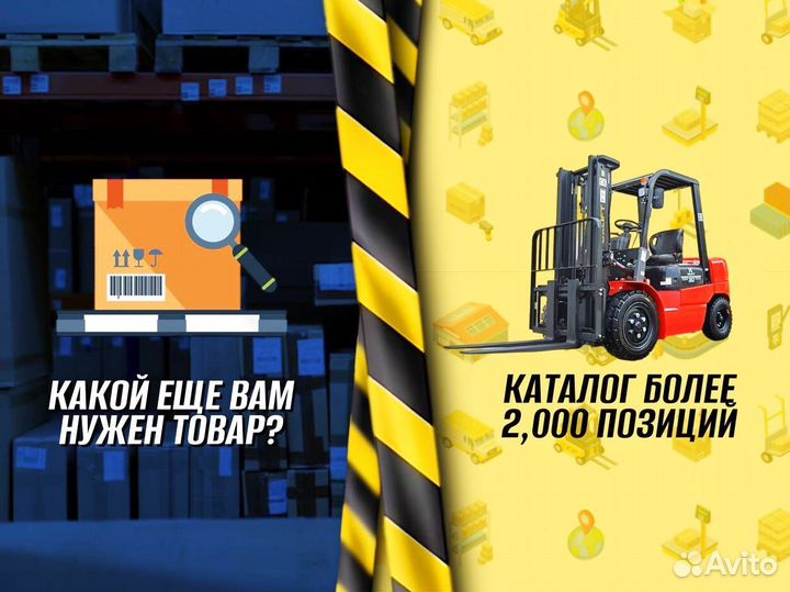 Гидротележки 1 тонна + доставка