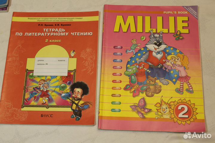 Рабочие тетради 2 класс
