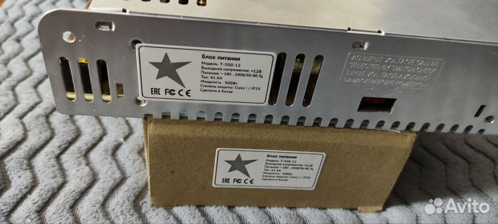 Блок питания 500w