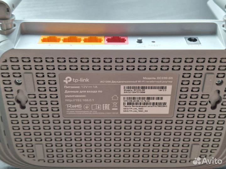 Роутер TP-LinkEC220-G5