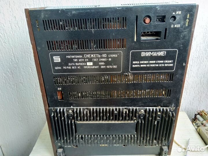 Снежеть-110 катушечный магнитофон