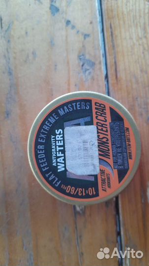 Бойлы для рыбалки