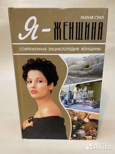 Книги букинистика разные жанры