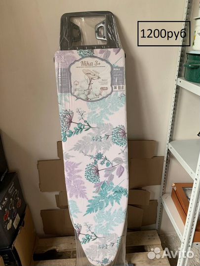 Гладильная доска