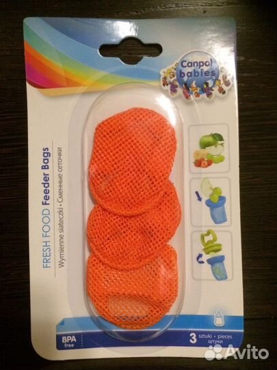 Сменные сеточки для ниблера