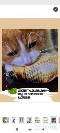 Игрушки для кошек