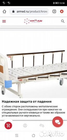 Прокат кровати лежачим больным, инвалидной коляски