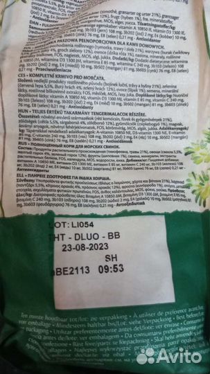 Корм versele laga для морских свинок