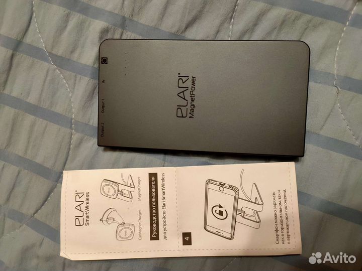 Внешний аккумулятор