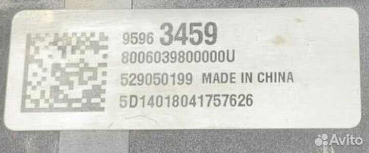 Блок предохранителей Chevrolet Cruze