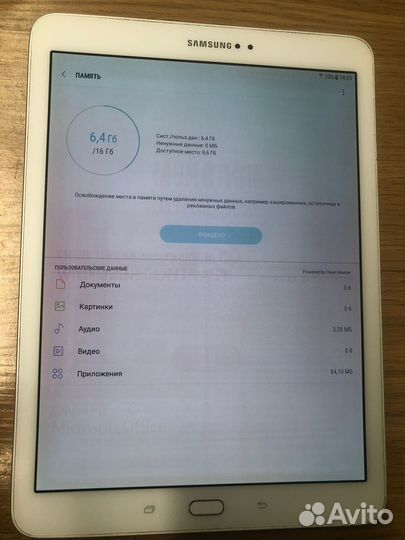 Планшет Samsung Galaxy S2 9.7'' SM-T810X 3/16Gb