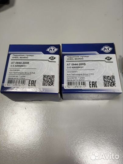 Подшипник ступицы задний Daewoo Nexia n150