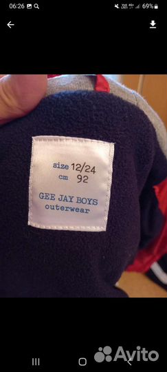 Куртка детская