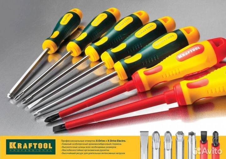 Набор отверток Kraftool Х-Drive Electro 6