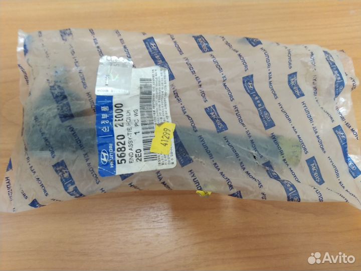 Наконечник рулевой 568202E000 Tucson,SportageNлев