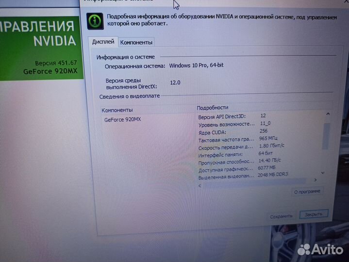 Огромный игровой Asus core i3 6100\8GB\240SSD\920M