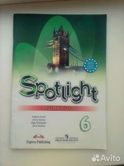 Рабочая тетрадь 6 класс 