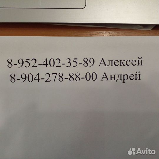 Рабочий на производство