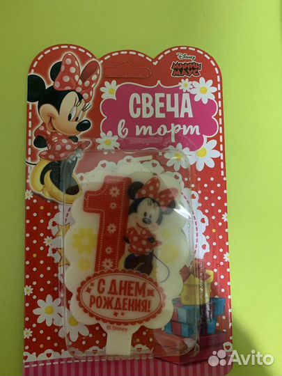 Свечки на торт, на годик