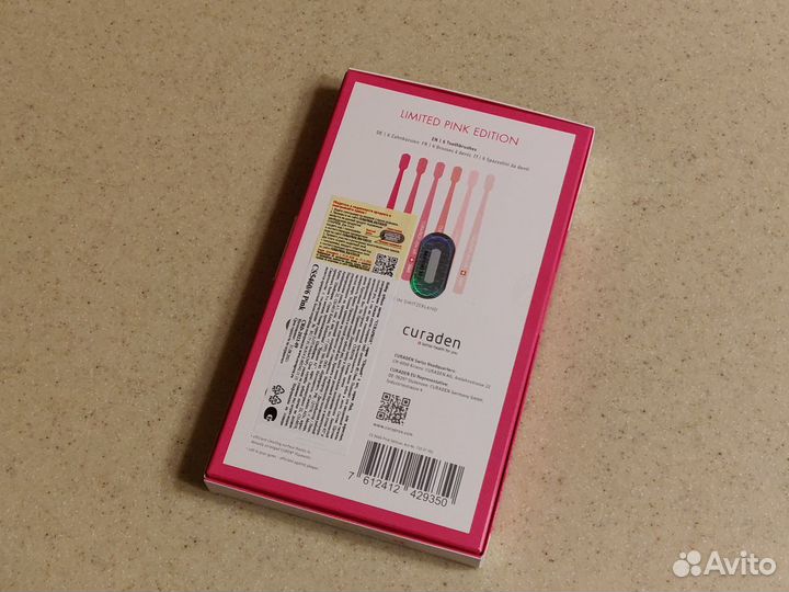 Curaprox limited pink edition ultrasoft